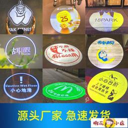 投影燈logo燈門頭招牌定制地面帶字戶外高清防水led廣告射燈圖案 歷史價格詳細信息