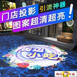 地面廣告海報標識地面保護膜室外室內地面廣告標誌磨砂地面保護膜 歷史價格詳細信息