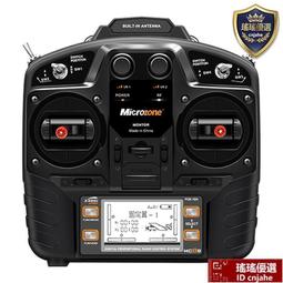 航模兩軸雲臺三軸3d無刷fpv 航拍小蟻山鷹眼免調倒置開源 歷史價格詳細信息