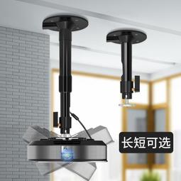 投影機支架思影H300投影儀吊架壁掛吊頂架子適用于極米堅果當貝愛普生索尼松下明基小米投影機通用吊裝支架吊掛升降 歷史價格詳細信息