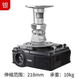 投影儀吊架 萬能伸縮通用投影機吊架加厚投影吊頂支架吸頂壁掛架 歷史價格詳細信息