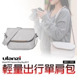 三重☆大人氣☆ Ulanzi GP-4 II 磁吸 快拆 快扣 插座 Go Quick II Quick Release 歷史價格詳細信息