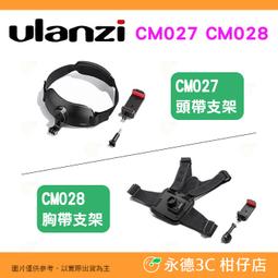ulanzi Gopro Go-Quick II 1/4轉接頭 歷史價格詳細信息