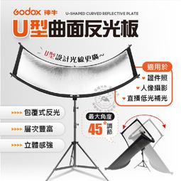 商品攝影 道具出租 歷史價格詳細信息