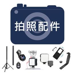 手機架美顏補光燈拍照器快手自拍杆桌面落地三腳架 歷史價格詳細信息