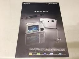 SONY DSC-RX1副廠金屬遮光罩LHP-1 歷史價格詳細信息