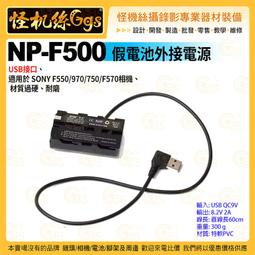 模擬監視器/高品質仿真/偽裝監視器 贈3大1小警示貼 歷史價格詳細信息