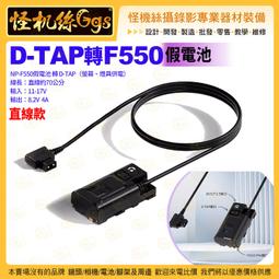 SONY NP-F970 電池 F970 副廠電池 鋰電池 攝影機 補光燈 持續燈 LED308C 神牛 永諾 歷史價格詳細信息