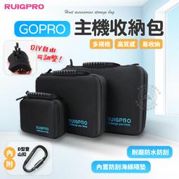 睿谷 GoPro 自行車支架 D款 歷史價格詳細信息
