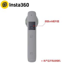 【現貨】Insta360 ONE X2 副廠 電池 雙充 三充 座充 運動相機 充電器 360全景 續航力 小齊的家 歷史價格詳細信息