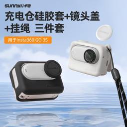 現貨適用影石 Insta360 One X運動相機電池PL903135VT-S01 歷史價格詳細信息
