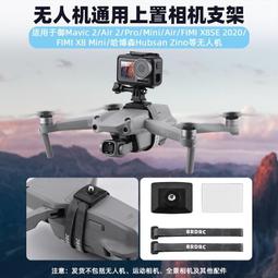 台灣現貨適用於 DJI Mini 4 Pro 著陸支架可折疊保護支架配件 歷史價格詳細信息