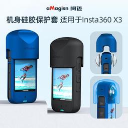 台灣現貨適用於Insta360 X3收納包 手提便攜盒  X3機身包 機身保護盒 全景運動相機單機包配件 歷史價格詳細信息