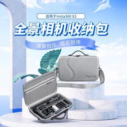 Insta360 X3全景運動相機配件騎行滑雪潛水機車支架 歷史價格詳細信息
