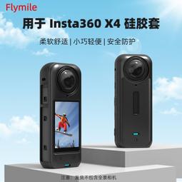 台灣現貨適用於 Insta360 X4 電池充電器 8K X4 運動相機充電器配件相機充電器 歷史價格詳細信息