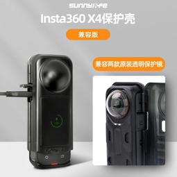 台灣現貨適用Insta360 x4電池快充充電器雙向智能充電管家收納盒配件 歷史價格詳細信息