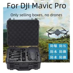 台灣現貨兼容 DJI Mini 4 pro 單肩包,兼容 RCN2 遙控袋 歷史價格詳細信息