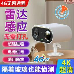 監控器 家用監控器 攝像頭 喬安攝像頭三畫面監控器無線室外連手機遠程360度全景家用超高清  露天市集  全台最大的網路 歷史價格詳細信息