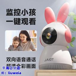 無線攝像頭wifi監控家用室內360度高清夜視手機遠程雙向寵物語音 歷史價格詳細信息