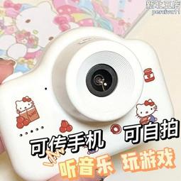 高清數位相機 音樂相機 三攝CCD智能照相機 觸屏相機 學生卡片機 攝影機 錄像機 歷史價格詳細信息