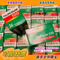 彩色版15天抖掉內臟脂肪56歲,血管年齡28、體脂率10%!現貨 歷史價格詳細信息