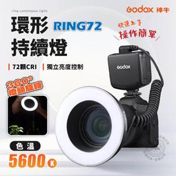 神牛ivm-s2麥克風指向性機頂熱靴收音麥採訪錄製手機錄音麥 歷史價格詳細信息