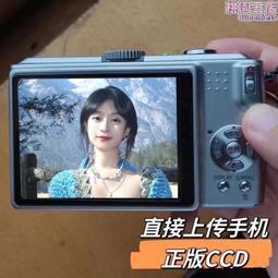 數位相機學生黨高清旅遊家用平價入門級隨身校園卡片復古照相機 歷史價格詳細信息