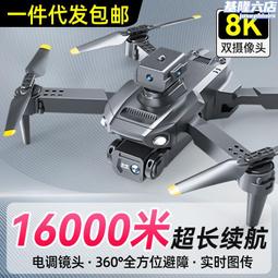 兒童玩具男孩子生日禮物過新年益智10十歲12以上7高黑科技 歷史價格詳細信息
