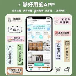 得力標簽印機小型手持便攜式迷妳家用標簽機便簽貼紙價格印機 歷史價格詳細信息