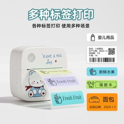 ????佳博GP1134T????300DPI碳帶列印 速度與細節完美表現 歷史價格詳細信息