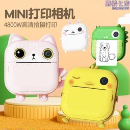 卡通迷你tws耳機入耳立體聲無線耳塞通話音樂運動充電寶招財 歷史價格詳細信息