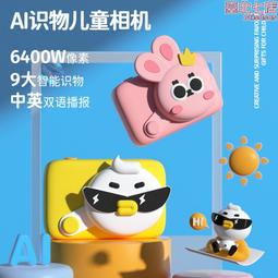 科物酷小學生口算學習機兒童訓練啟蒙益智學習早教機計算器數學寶 歷史價格詳細信息