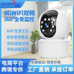 塗鴉方案F8多功能智慧觸摸智能中控屏家庭背景音樂控制面板多功能 歷史價格詳細信息