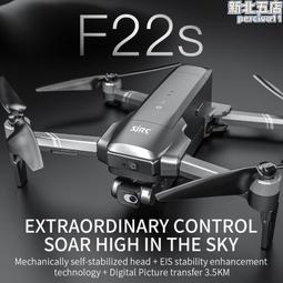 SJRC世季F11無人機配件 超長續航電池 風葉 遙控   大麥百貨 歷史價格詳細信息
