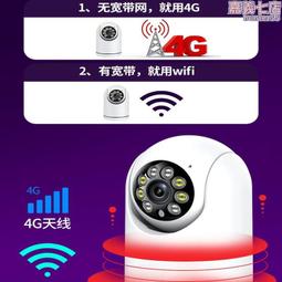 家用攝像頭手機遠程監控器360度無死角無線全景寵物高清夜視攝影 歷史價格詳細信息