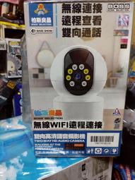 雙向停車棚 戶外鋁合金車棚別墅庭院家用汽車車庫停車棚 歷史價格詳細信息