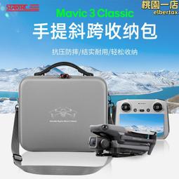 御3mavic3暢飛續航包副廠配件御3e御3t充電器套組 歷史價格詳細信息