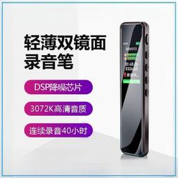 給力GEILI鑰匙扣隨身可攜式錄音筆 高清降噪攜帶式智能聲控錄音器 歷史價格詳細信息