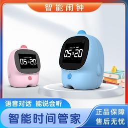 【台灣現貨】智能駝背矯姿神器 男女兒童通用 背部矯姿帶 颈椎矫姿带 矯正帶 駝背矯正器a 震動提醒矯姿精靈矯正器 坐姿仪 歷史價格詳細信息