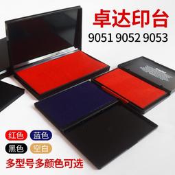 臺灣現貨【良以居家】日式橢圓實木木盤小木碟櫸木托盤 日式木托盤 ins木質餐盤早餐盤點心盤盤子 原木收納碟子下午茶盤蛋糕 歷史價格詳細信息