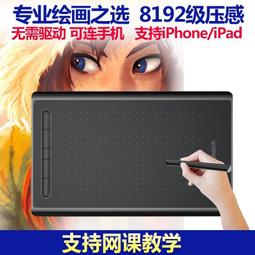 *樂源*繪圖功能 鍵盤膜 快捷鍵 適用於 MacBook Pro 15  A1707 Touch Bar 鍵盤保護膜 歷史價格詳細信息
