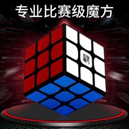 (現貨)(永駿斜轉魔方)比賽專用 永駿斜轉魔術方塊 附教學說明書 高品質魔術方塊 鯨魚網購 歷史價格詳細信息