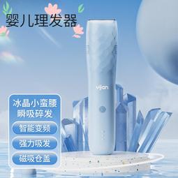 台灣現貨現貨兒童電動風扇懸浮吹球玩具萌趣海洋小鯨魚風扇懸浮球 歷史價格詳細信息