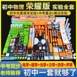 【現貨/物理實驗光學實驗器材教具/光學鏡片/透鏡實驗/凹鏡/實驗教具】2吋凹透鏡/雙凹透鏡/附柄雙凹透鏡(直徑5mm) 歷史價格詳細信息