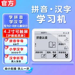 現貨漢字宮高清視頻U盤1-4部576集兒童小學生啟蒙識字認字課程64g優盤 歷史價格詳細信息
