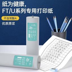 【現貨】A4列印宣紙A3半生半熟宣紙國畫工筆畫書法初學者生宣紙熟宣紙印刷 歷史價格詳細信息