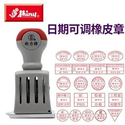 臺灣新名SM-504B UV雙段車載對講機天線 高增益 車臺苗子 長48cm 歷史價格詳細信息