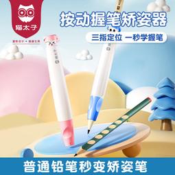 台灣現貨控筆訓練本幼兒園可擦寫紙趣味兒童早教入門基本練字寶寶練習卡 歷史價格詳細信息