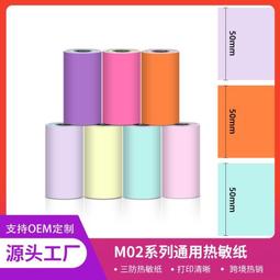 phomemo p831辦公家用印表機普通紙便攜熱轉印a4印表機 歷史價格詳細信息