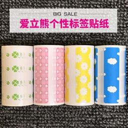 (台灣現貨)彩色全膠槓鈴片(5kg+10kg+15kg+20kg+25kg一套共150kg) 孔徑 5cm 歷史價格詳細信息